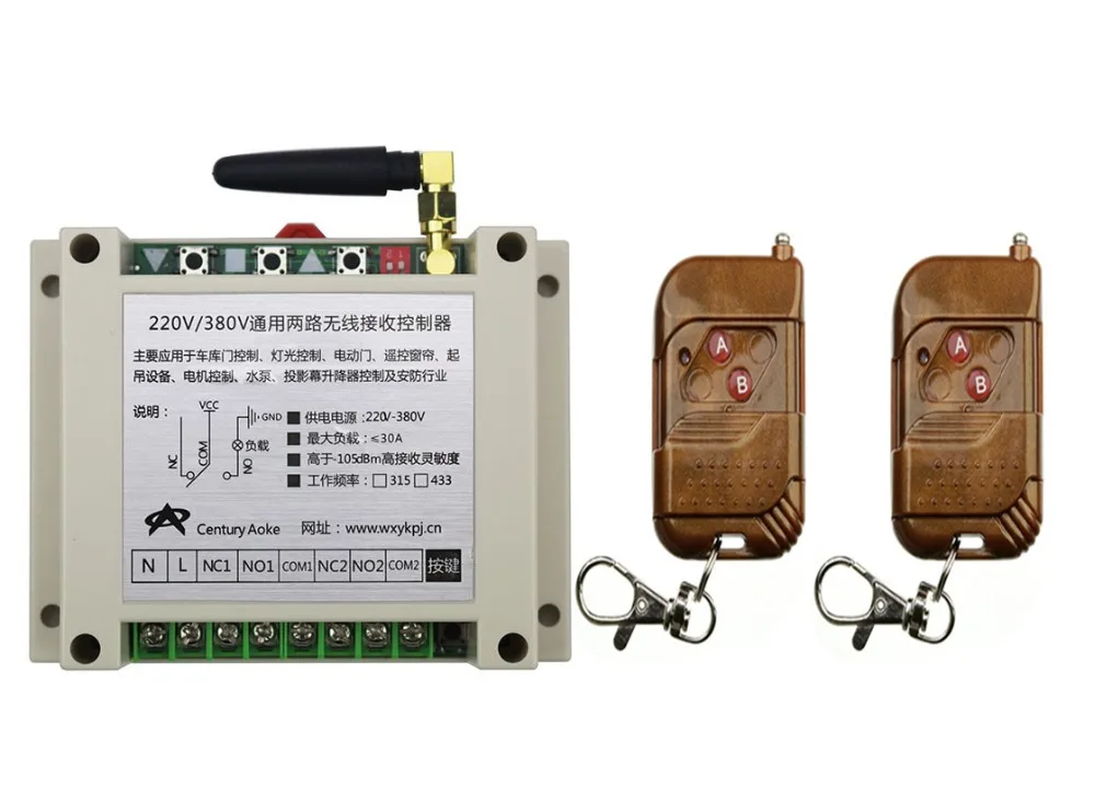 

AC220V 250V 380V 30A 2CH RF Wireless Remote Control Switch System 2 transmitter & 1 receiver relay Receiver Smart Home Switch