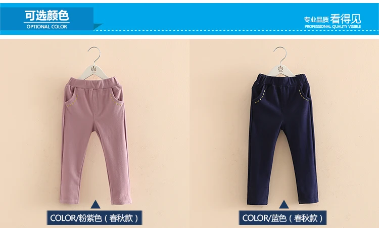 2018 Spring Autumn Trousers 2-10T Years Children Cotton Solid Color Pattern Basic Elastic Capri Little Kids Girl Skinny Pants  (5)