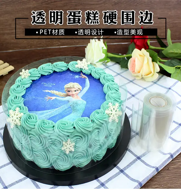 Diy Cake Tools Collar Chocolate Mousse Cake Transparent