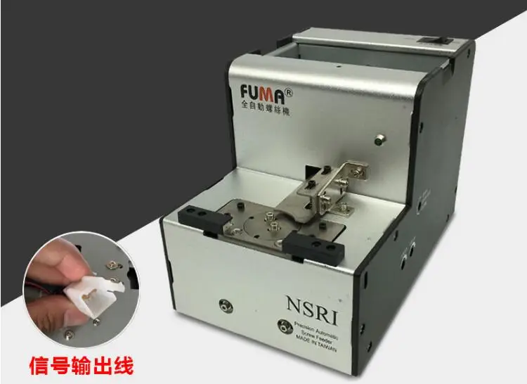 

Taiwan FUMA rotary screw machine, NSRI M1.0-5.0 automatic screw feeder feeder adsorption robot available AC100-240V