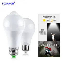 Foxanon движения PIR Сенсор светодиодный светильник E27 10 W 12 W 15 W 18 W 20 W радар Сенсор ночник авто на/OFF светодиодный лампы AC220V 110 V Декор для дома