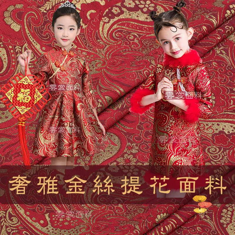 130 см золотой жаккард ткань костюм cheongsam платье из жаккардовой ткани жаккардовое