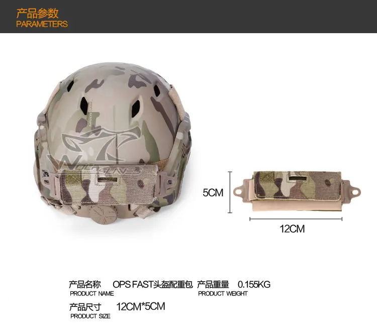 Открытый боевой шлем сумка шлем аксессуары мешок-балласт Тактический 5 патронташ баланс мешок для OPS скоростные шлемы