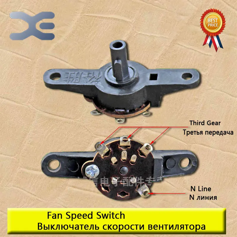

3 Files Pull Line Switch Fan Replacement Spare Parts Control Switch Fan Plastic Electronic Parts