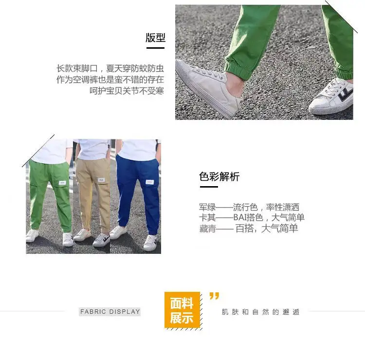 INS/Популярные штаны для мальчиков повседневные Хлопковые Штаны в Корейском стиле для детей от 4 до 13 лет детские брюки на весну и осень Комбинированные брюки с большими карманами