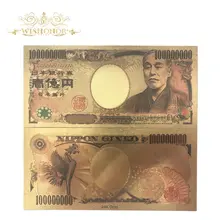 10 unids/lote G358A777 mejor precio para billete de oro de Color japonés cien millones de yenes billete de dinero de papel falso para colección