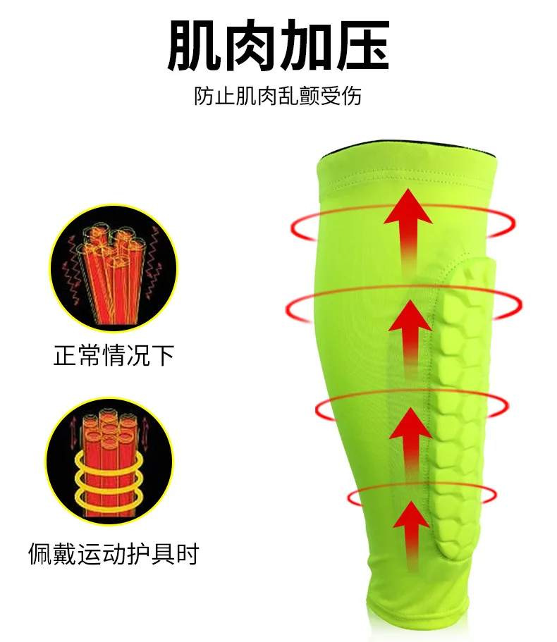 Красочные уличные избегания столкновений леггинсы для футбольной езды скалолазание Greaves защиты икры носки для женщин Мужчины