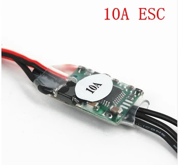 

XXD10A 10A brushless electronic speed controller ESC (Without any accessories)