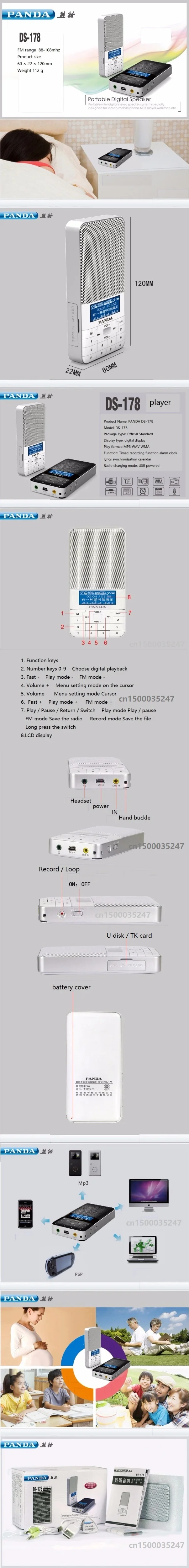 PANDA DS-178 портативный плеер FM радио USB TF карта MP3 WMA, WAV