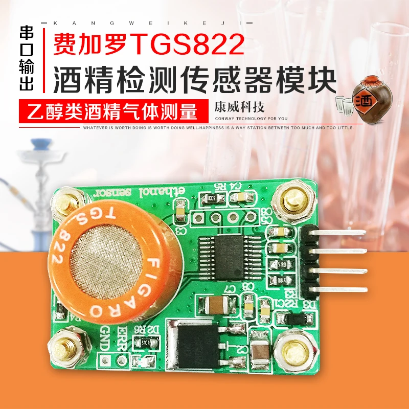 

Alcohol Sensor Module TGS822 Serial Port Output Ethanol Alcohol Gas Measurement Computer.