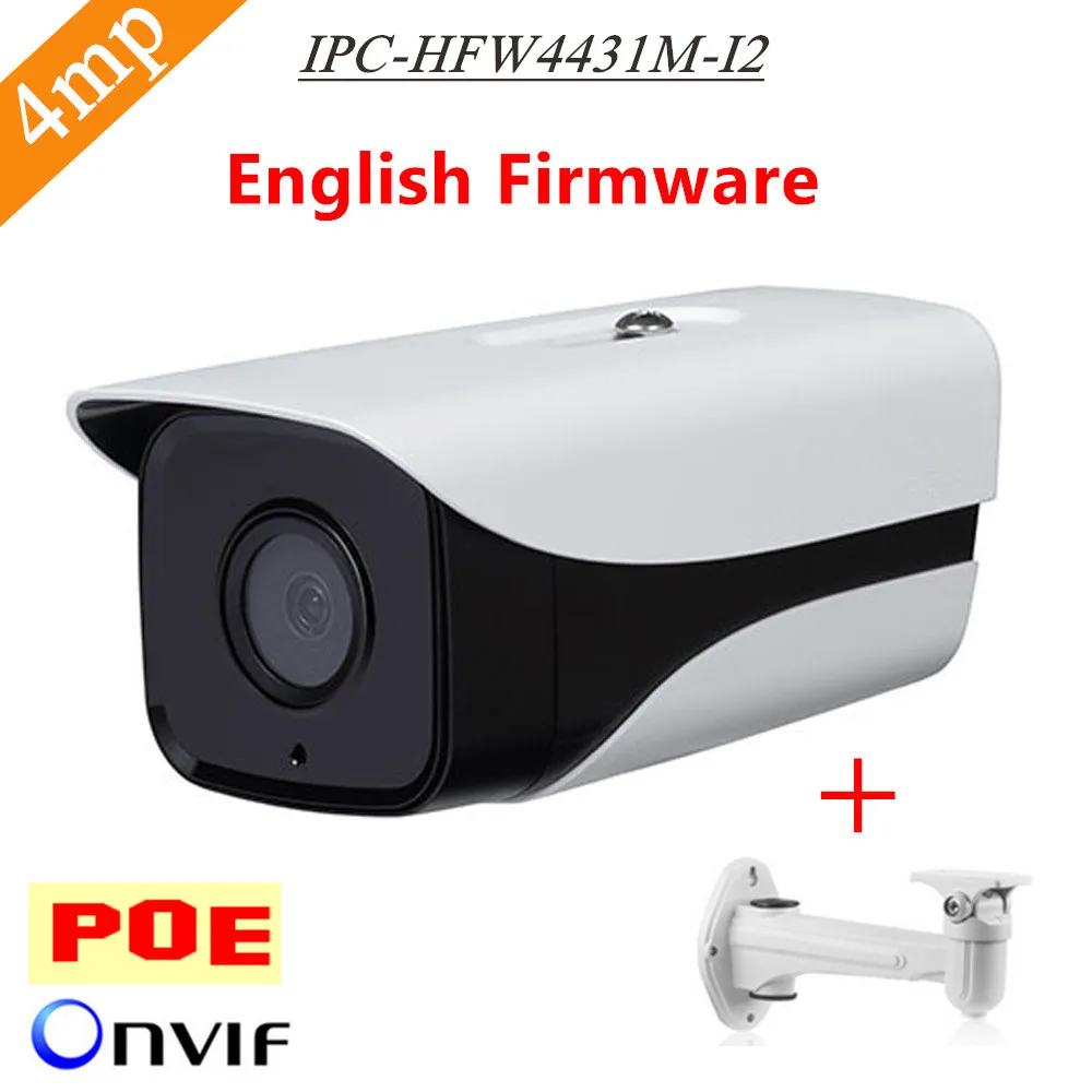 

DH English Firmware H.265 4MP IPC-HFW4431M-I2 network ip camera support POE IP67 IR 80M web camera HFW4431M-I2 with Bracket