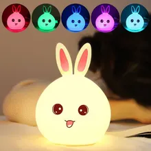 Светодиодный ночник с кроликом и кроликом; силиконовый светильник в виде животных; мягкий сенсорный светильник с рисунком; милый светильник для детей; s