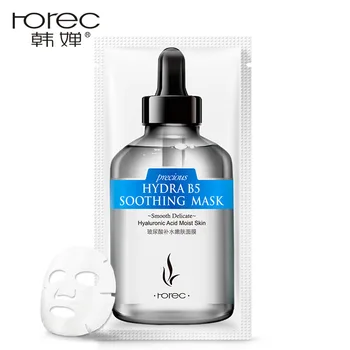

ROREC 10Pcs Hydra B5 Soothing Tender Face Mask HA Hyaluronic Acid Hydrating Cleansing Moisturizing Mask Face Mask Skin Care