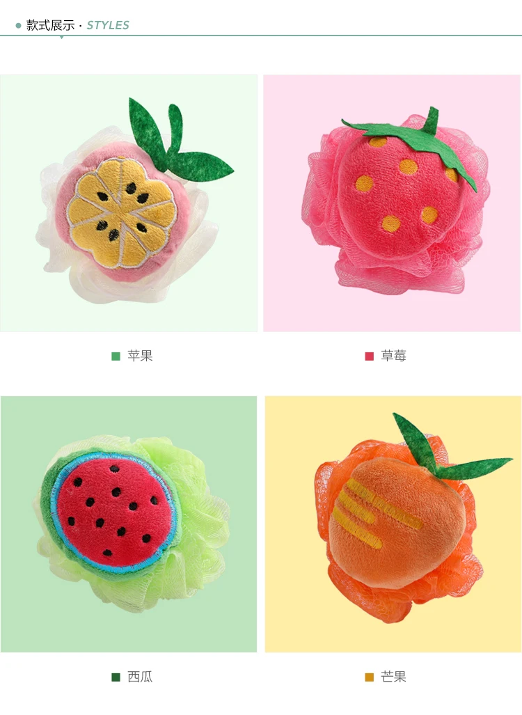 Лидер продаж мягкие хлопковые креативные милые фрукты мочалка милый клубника дети мяч для ванной Аксессуары для ванной комнаты