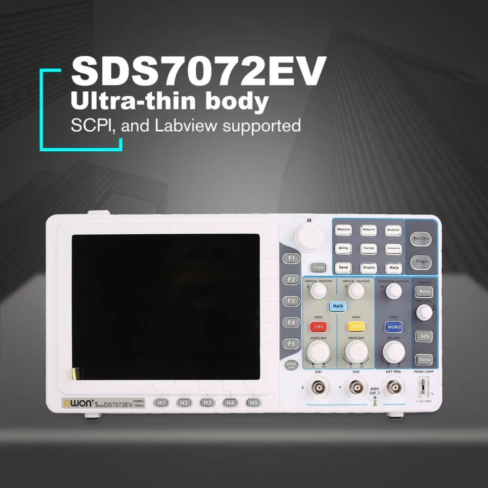 SDS7072E цифровой осциллограф 70 мГц 2 Каналы 1GSa/s в режиме реального времени Частота