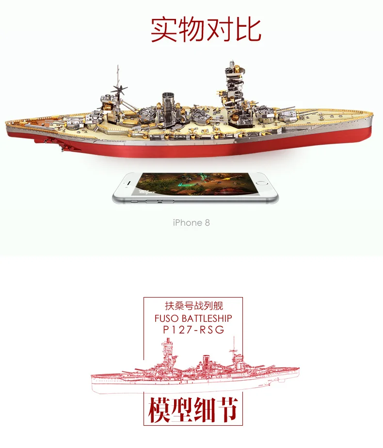 Piececool Japan Fuso Battleship 3D металлические головоломки модели наборы Diy сборки головоломки строительные игрушки для подарка