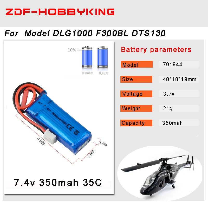 2018 new 2S 7.4V 350mAh 35C Lipo Battery For Mini RC Helicopter