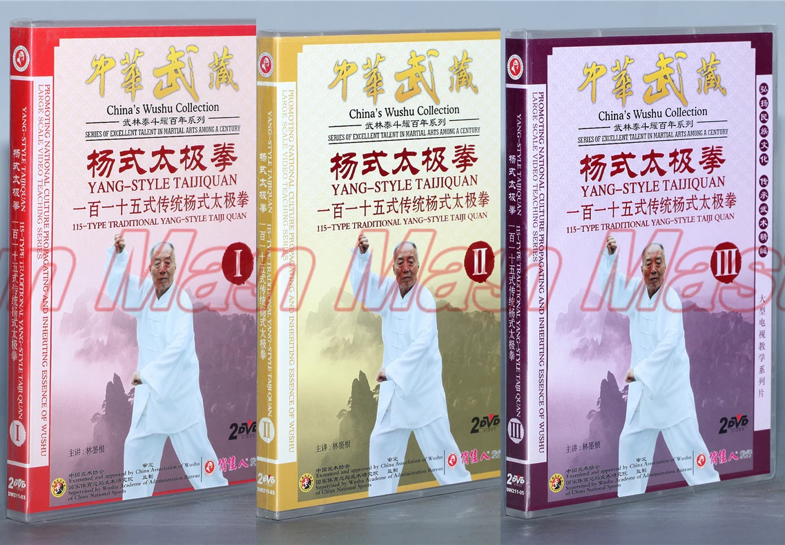 115-type Tradmonnal Yang-style Taiji Quan 6 DVD Китайский кунг-фу диск Тай Чи обучающий DVD английские фильмы