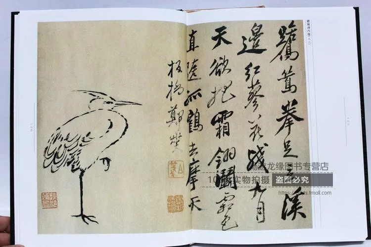 2 шт./компл. Китайская живопись книга альбом Чжэн banqia бамбук Орхидея мастер кисти чернил искусства