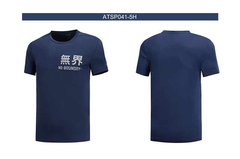 ATSP041 (9)