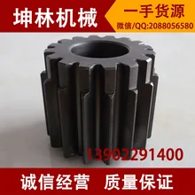 XCMG XE200 XE210 XE220 экскаватор поворотный два передача планетарная передача экскаватора