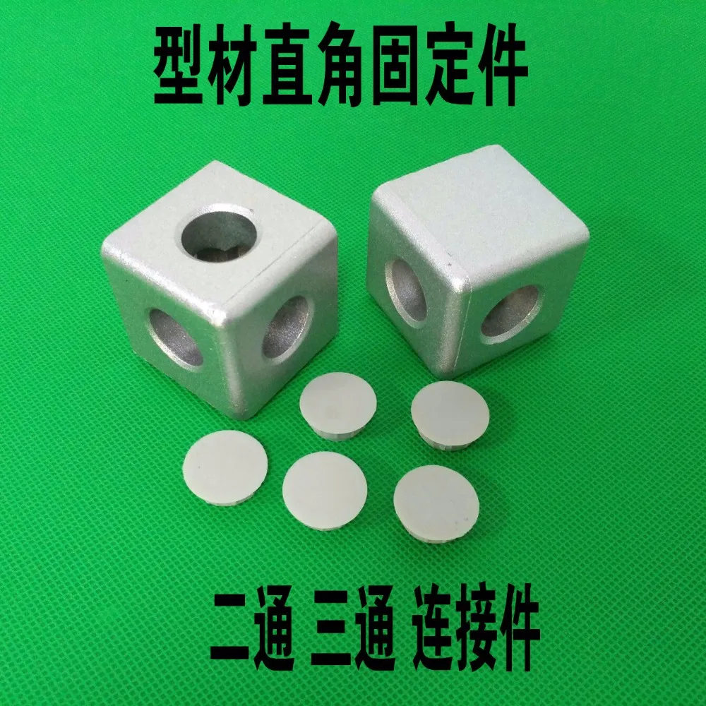 

2020 Three Dimensionals Block Connectors for 2020 Aluminum Extrusion Profile,Screws and Lids included
