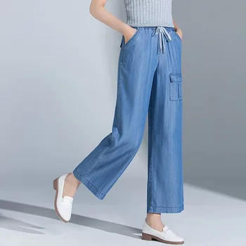 

2019 high waist tencel denim nine points wide leg pants female cool ice silk wide leg casual pants19125
