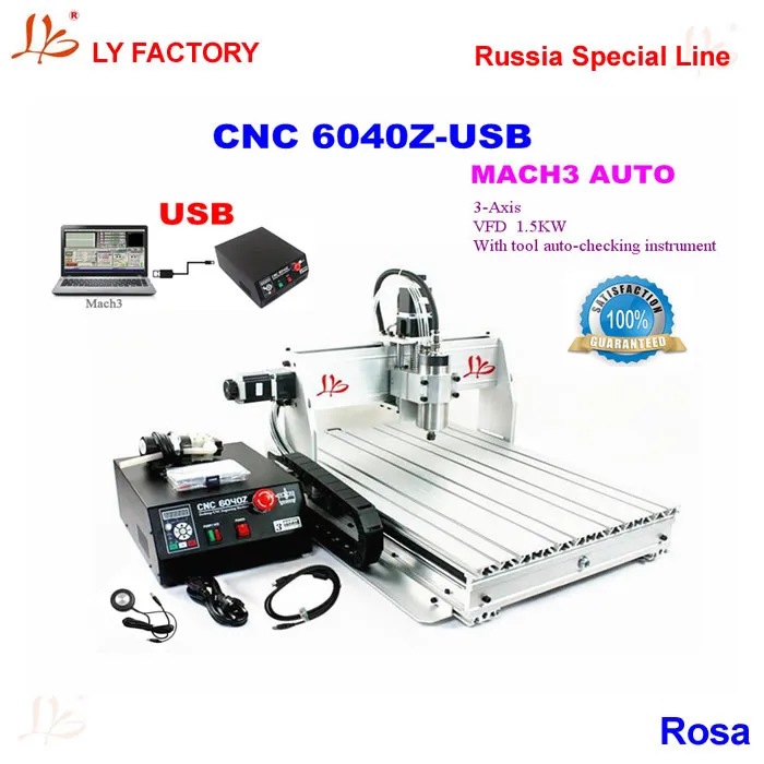 

Russia Special Line, No Tax! LY 6040Z-USB 3 Axis CNC Machine Mach3 Auto Version with USB Port 1.5KW VFD Spindle