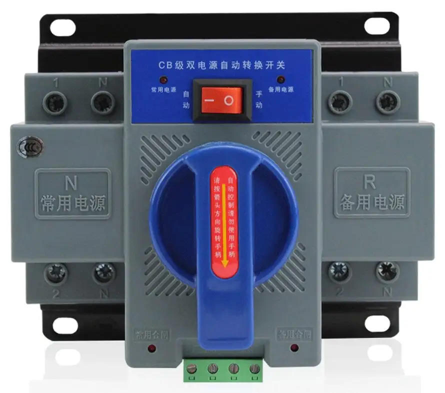 2P 63A мини двойной мощности автоматический переключатель передачи, бытовой переключатель 220V CB уровень ATS 50~ 60HZ