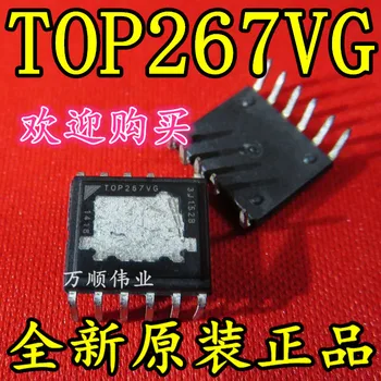 

Freight free 20PCS/lot TOP267VG TOP267V TOP267 DIP12
