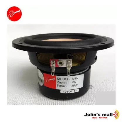 

HiVi M4N 4.5 '' inch full range speaker HiFi DIY Pmax 30W 8 ohm 2pcs/lot