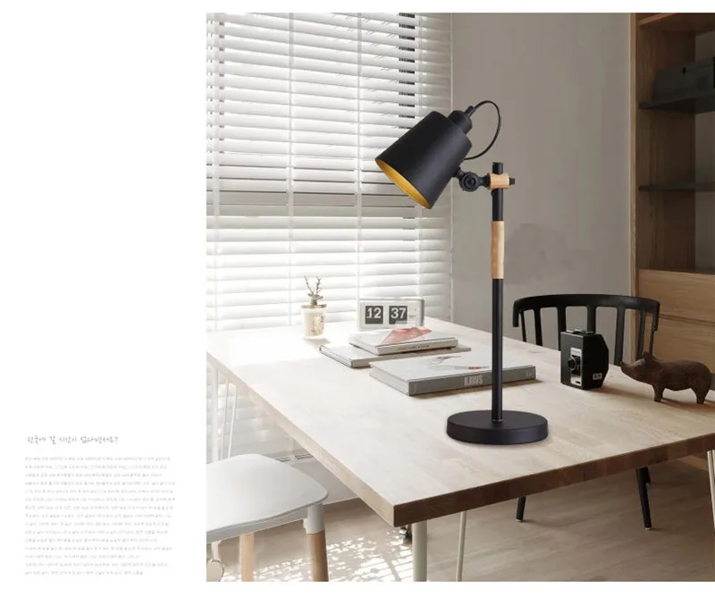 table lamp 1