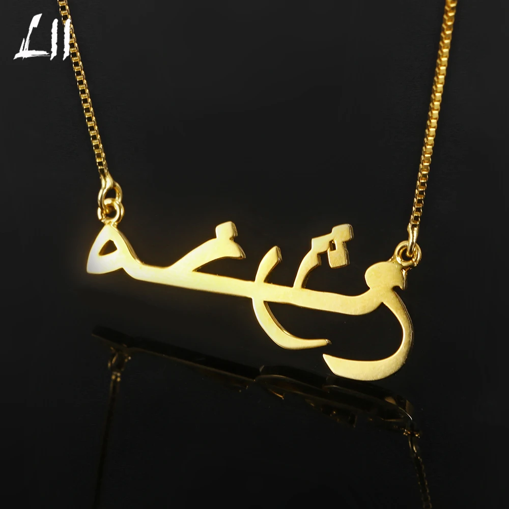 

L11 Arabic Custom Personalized Name Necklaces Choker For Women Customized Necklacce Stainless Steel Necklace Romantic Gift