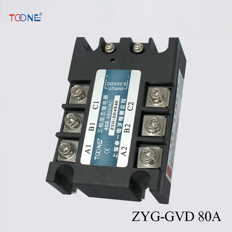 ZYG GVD 60A fully isolated voltage regulator module 4 20MA or 0 5V