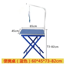 60*45 см двойной x-образный профессиональный стол для ухода за домашними животными стол для ухода за собакой складной стол для ухода за домашними животными