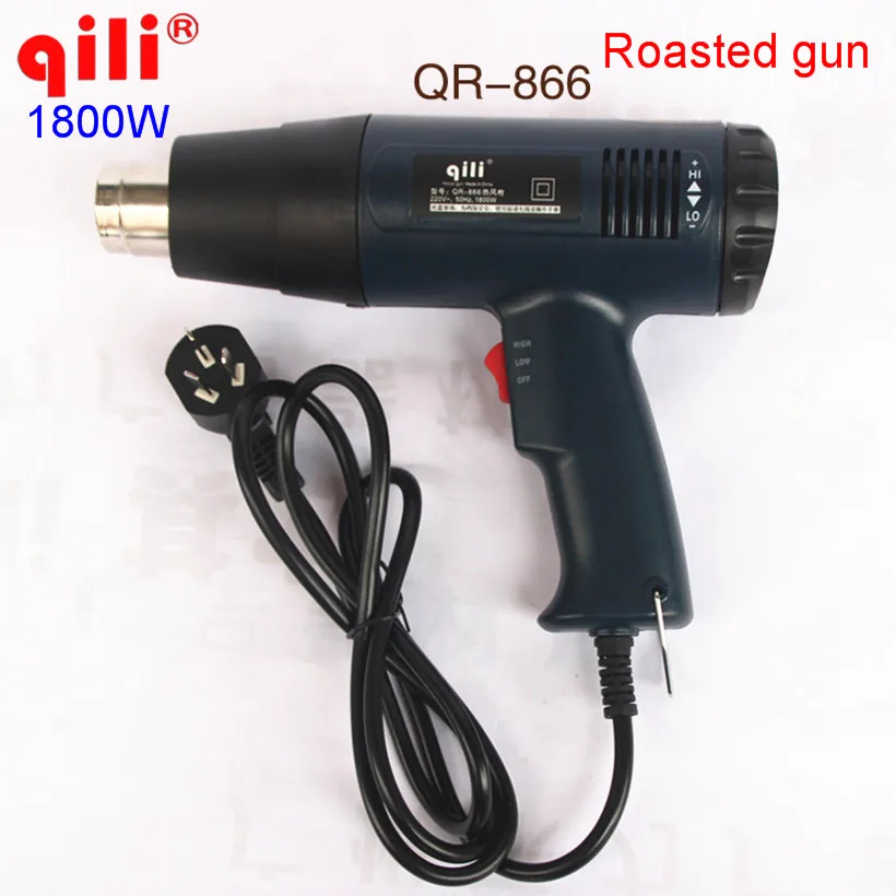 1800W heat gun Adjustable temperature Stepless thermostat hot air gun Car foil baking gun