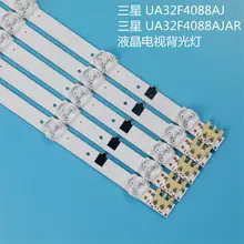 5 teile/los FÜR samsung 2013SVS32H Ue32f5000 D2GE-320SCO-R3 UA32F4088AR UA32f4100AR hintergrundbeleuchtung LUMEN D2GE-320SC0-R3 650MM 9LED
