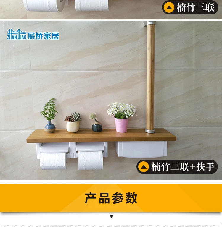 Прикрепляемый к стене, пластиковый держатель туалетной бумаги для ванной комнаты деревянные бумажные полотенца держатель телефона с полкой коробки ткани