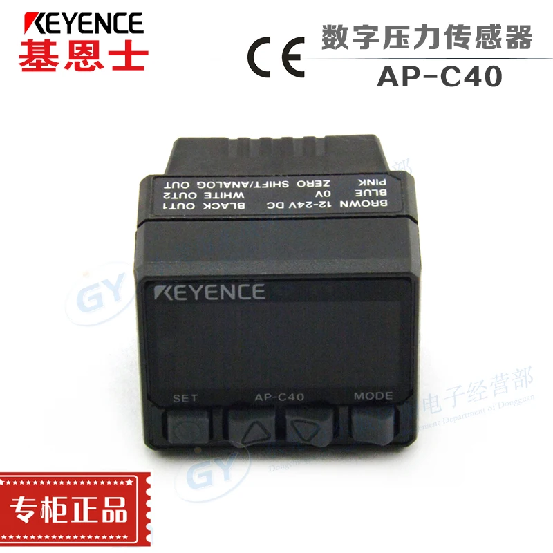 

/ authentic original KEYENCE/AP - C40 KEYENCE - digital pressure amplifier