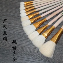 11 шт., кисть для краски, шерсть, мягкая кисть для головы, керамическая Золотая краска, кисть для акварельной живописи, кисть для краски