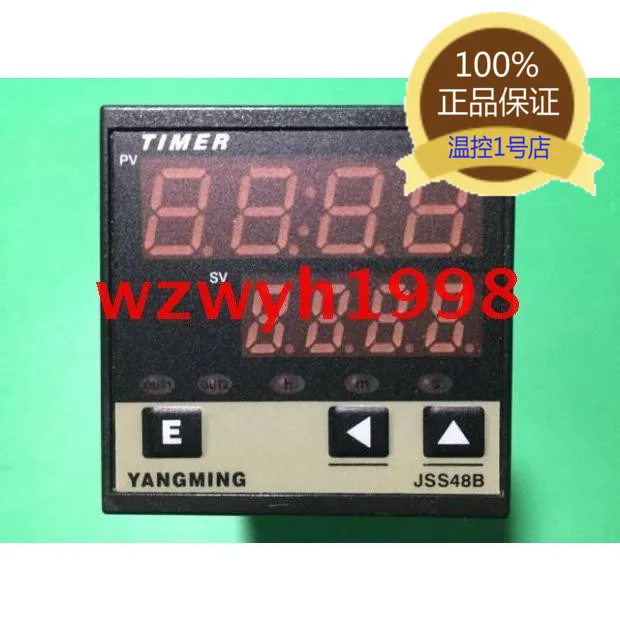 Ningbo Yangming интеллектуальное реле времени JSS48B