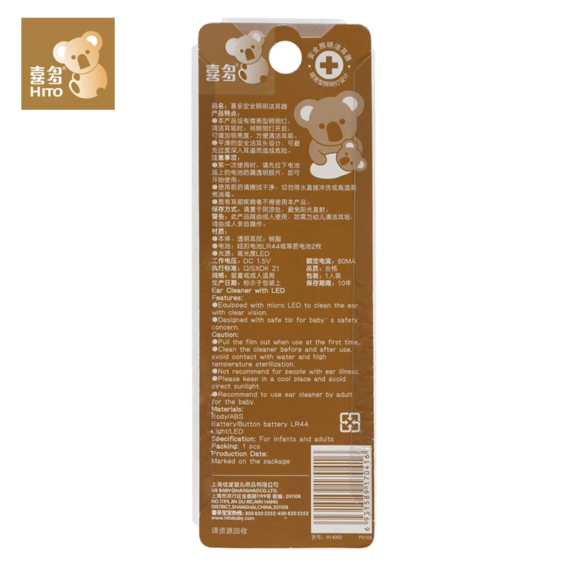 CDH14002-2(2)