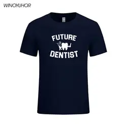Будущее стоматолог футболки для мужчин летние смешной короткий рукав Фитнес Футболка Мода повседневное s Подарочная футболка брендовая