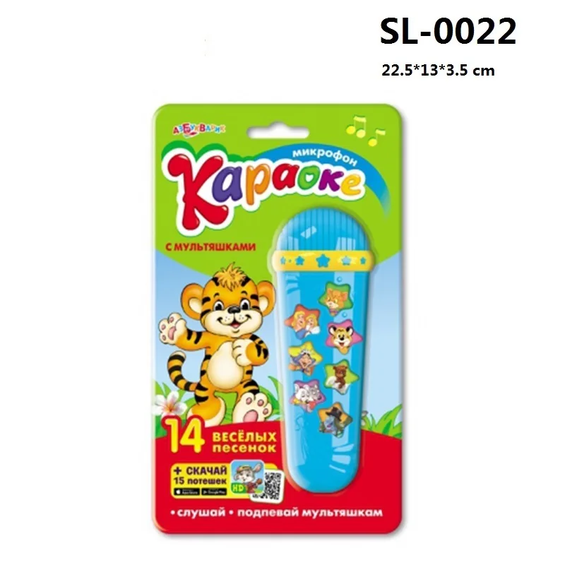 Children's educational toys Singer Toy Microphone Training tablet Mini Learning Machine for Kids study in Russian language Children's educational toys Singer Toy Microphone Training tablet Mini Learning Machine for Kids study in Russian language
