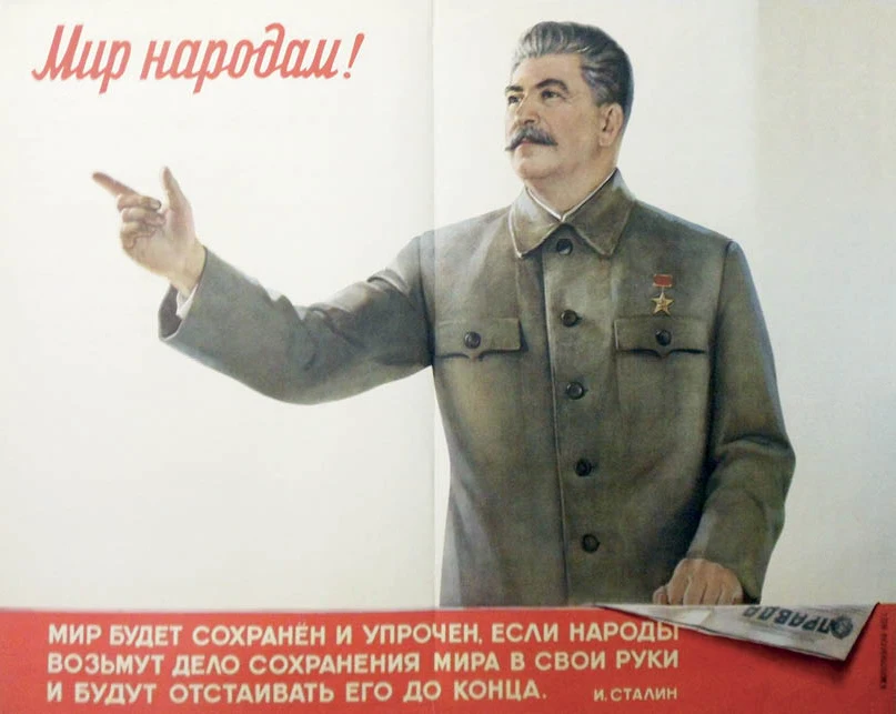 Советский CCCP СССР Сталин лучший друг латвийского народа классические настенные