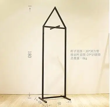 50cm Железная вешалка для одежды, витрина для магазина одежды, напольная витрина для одежды, вешалка для самолетов Nakajima - Цвет: 50cm