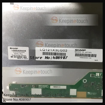 

LCD Display Screen Panel For 12.1" LQ121X3LG02 LQ0DAS4435 1024*768
