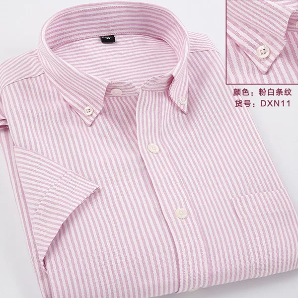 Новая летняя мужская рубашка в клетку с коротким рукавом, повседневные мужские рубашки в белую и синюю полоску, облегающие, большие размеры, деловые рубашки - Цвет: DXN11