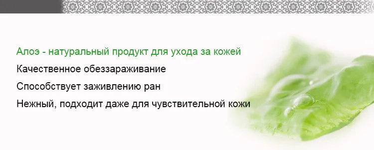 JonDe Гель Алоэ Вера ремонт природного увлажняющий освежающий лечить раны, укусы насекомых регенерации