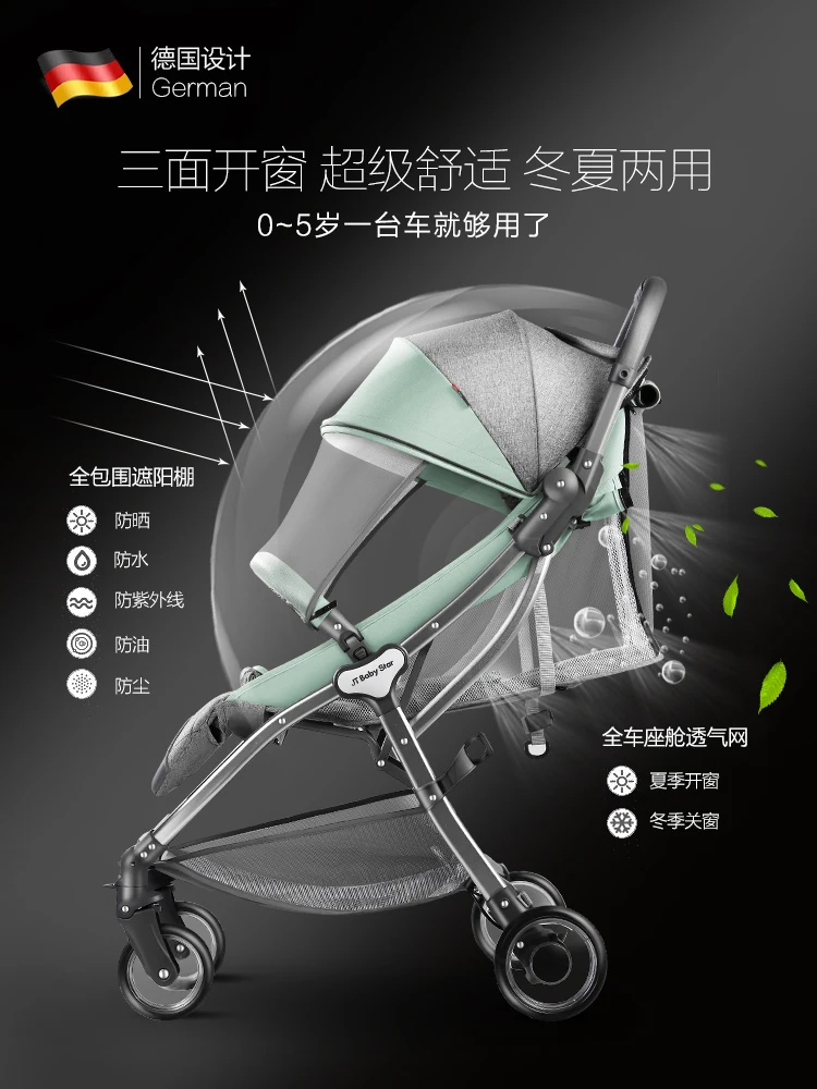 Светильник для коляски может быть на самолете; детская коляска; летний ультра-светильник; маленькая Складная коляска для новорожденных